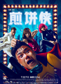 日韩亚洲一区二区